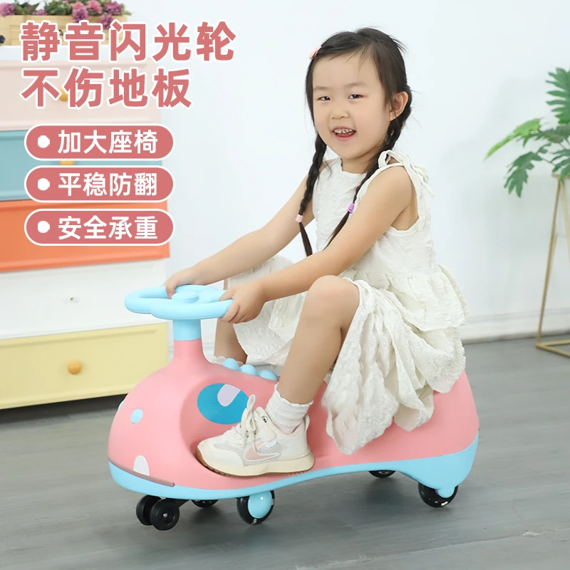 W儿童扭扭车1-3-6岁防侧翻大人可坐带音乐溜溜车万向轮宝宝玩具车