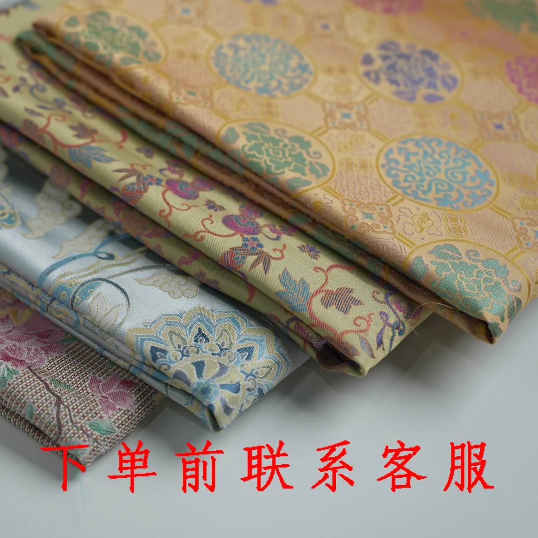 桑蚕丝宋锦蜀锦布料布头高端时尚面料 开剪后不支持7天无理由退换