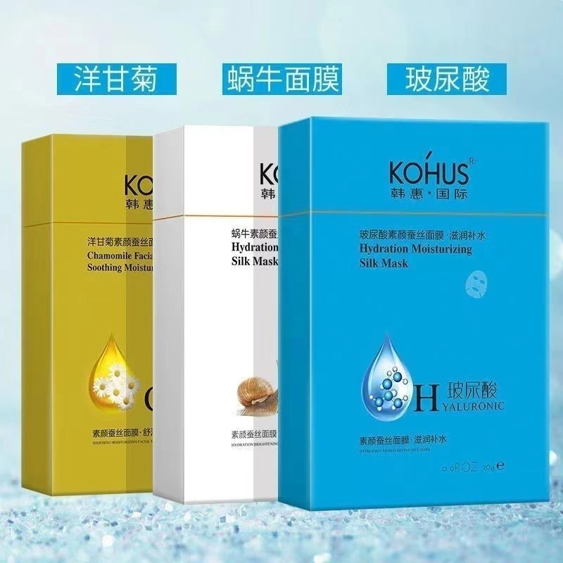 韩惠国际面膜洋甘菊素颜蚕丝面膜V7三公主保湿舒缓水润修护破尿酸