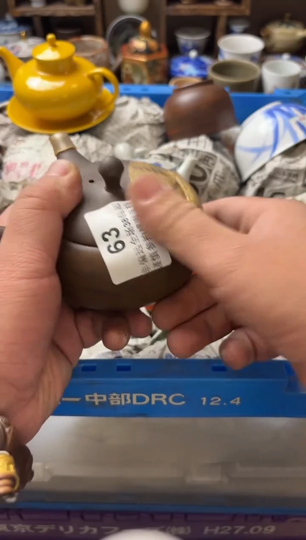 【闪购商品】密胺瓷片63