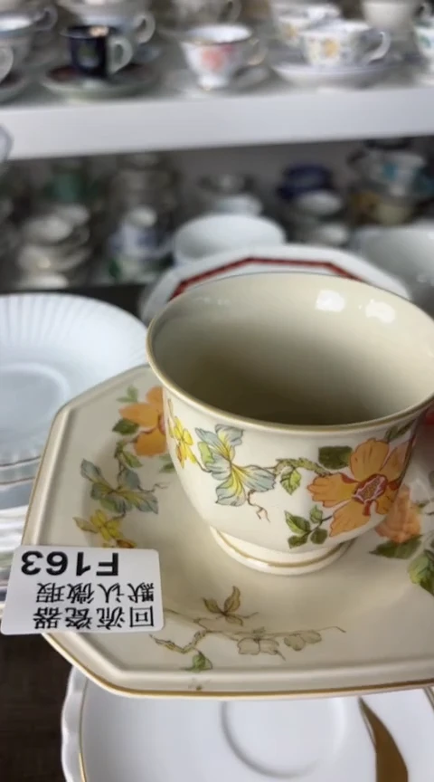 【闪购商品】163-2回流瓷器谨慎参拍