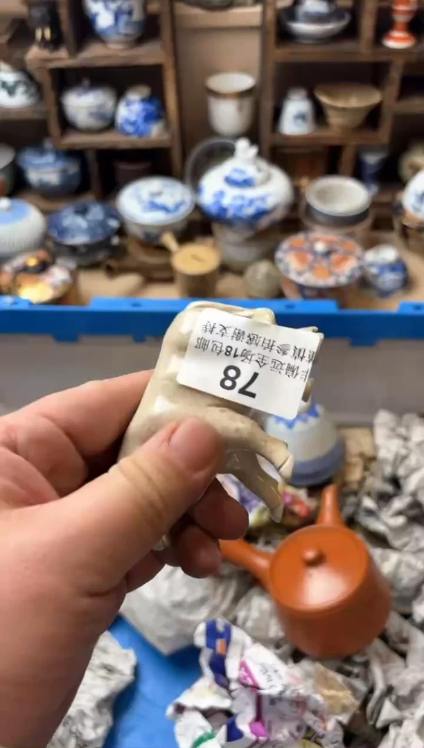 【闪购商品】密胺瓷片78