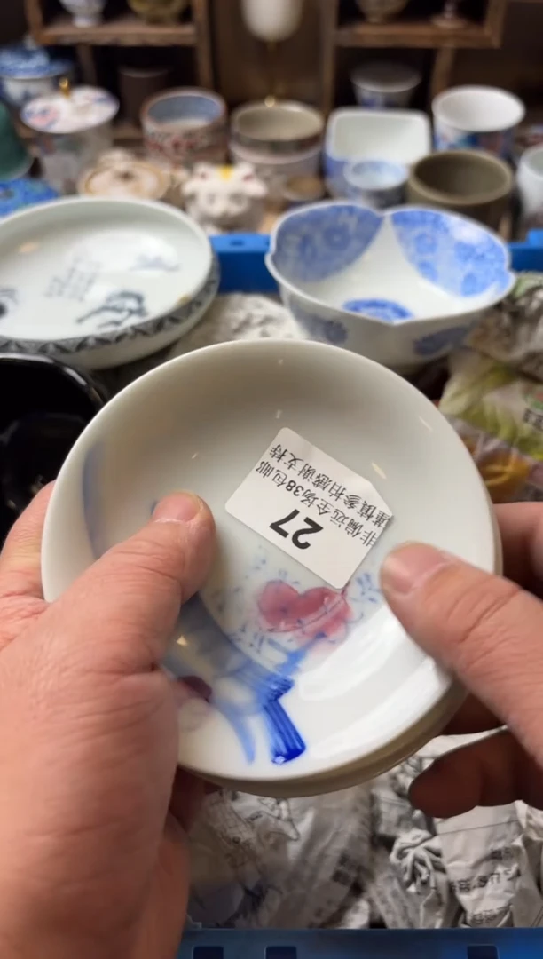 【闪购商品】密胺瓷片27-3