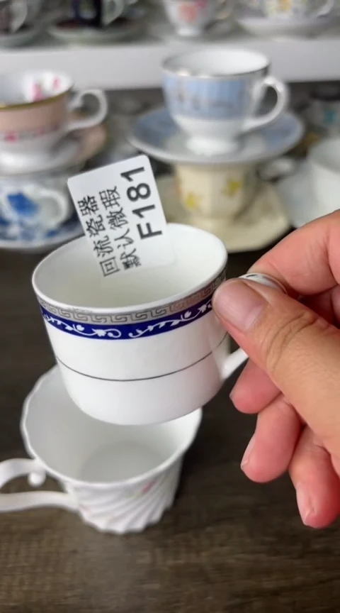 【闪购商品】181回流瓷器谨慎参拍