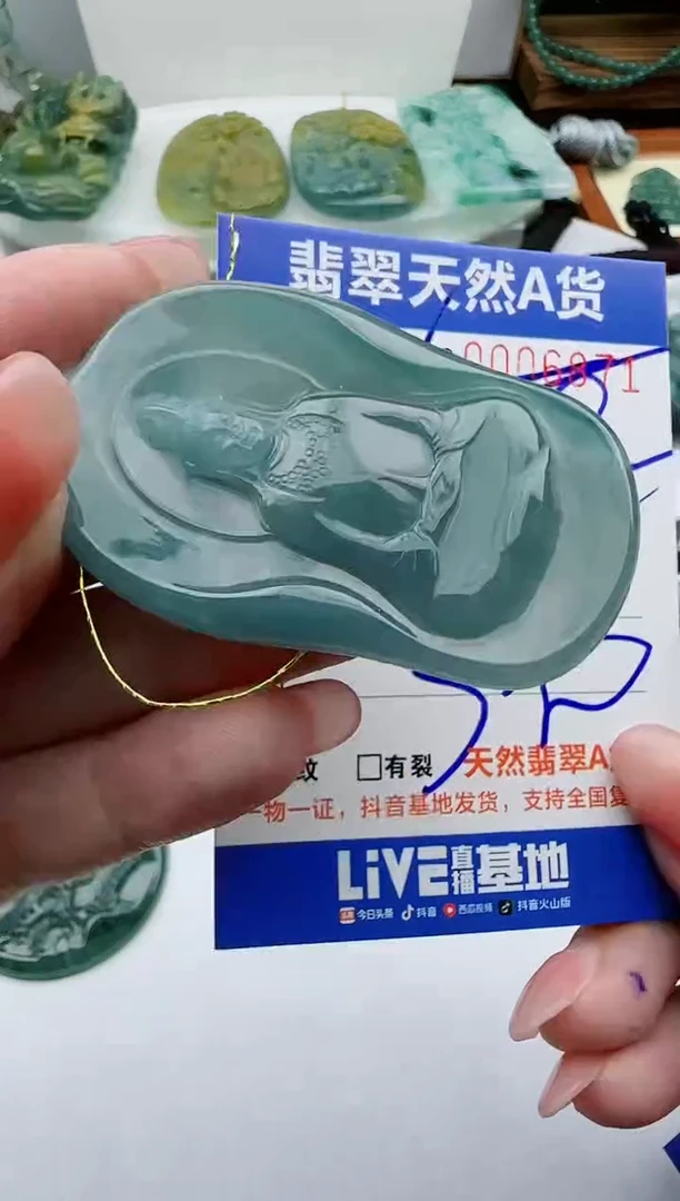 【闪购商品】翡翠吊坠(不含链)未镶嵌1