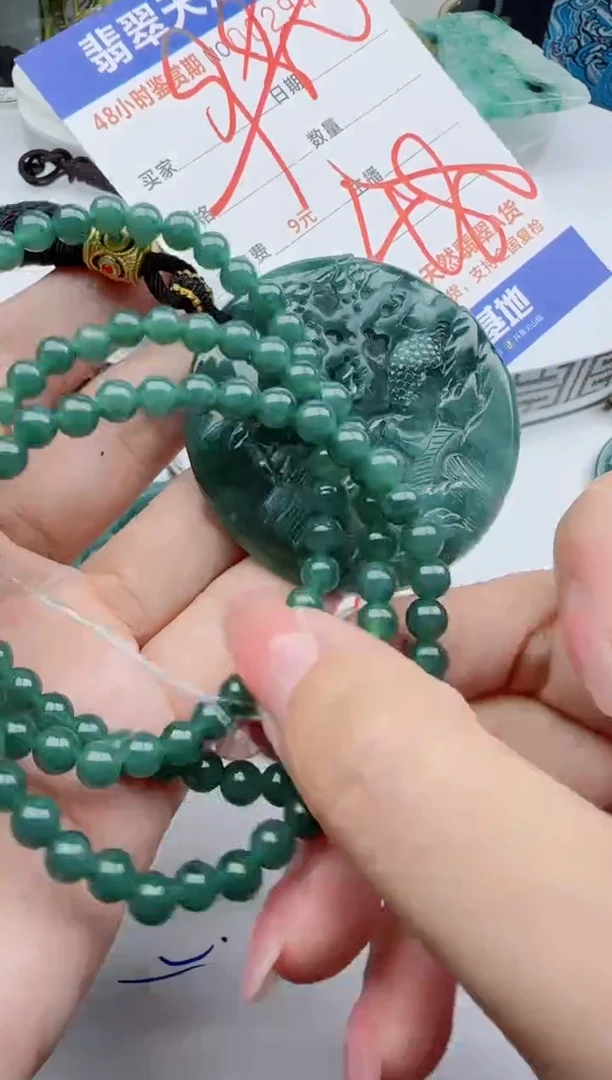 【闪购商品】翡翠颈饰未镶嵌111111111111
