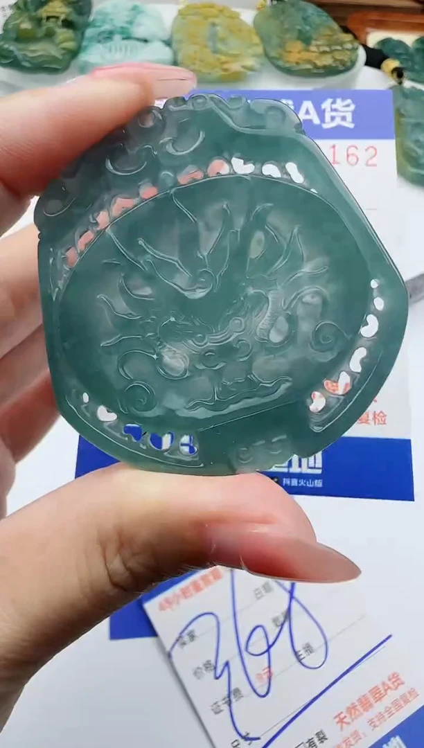【闪购商品】翡翠吊坠(不含链)未镶嵌镂空龙牌多样性发一