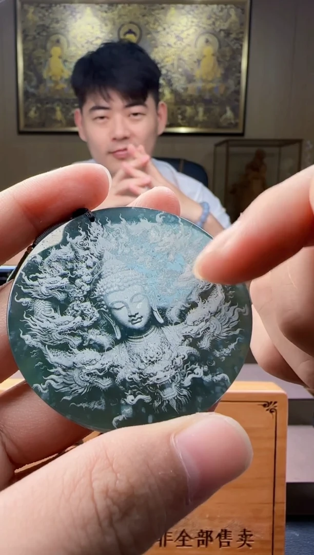 【闪购商品】翡翠颈饰未镶嵌九龙大日多样性发货一件发货