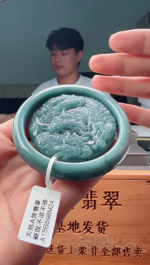【闪购商品】翡翠手镯未镶嵌手镯