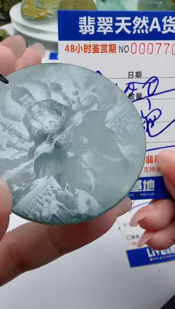 【闪购商品】翡翠吊坠(不含链)未镶嵌普贤多样性发一