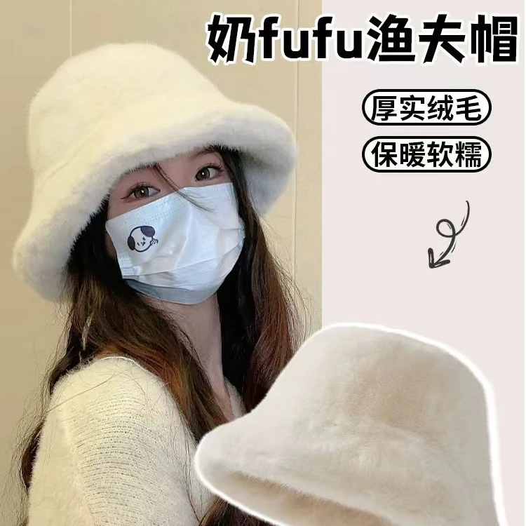 白色毛绒帽子女冬季可爱网红保暖加厚加绒显脸小渔夫帽大头围