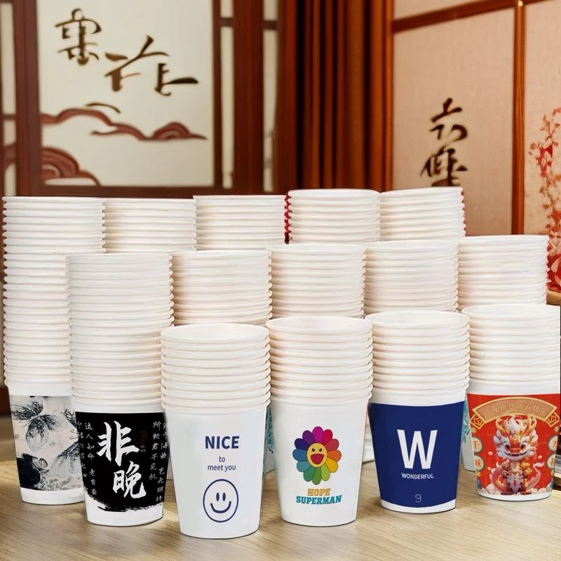 【加厚加硬100个】一次性纸杯家用饮水杯商用高颜值简约纸茶水杯