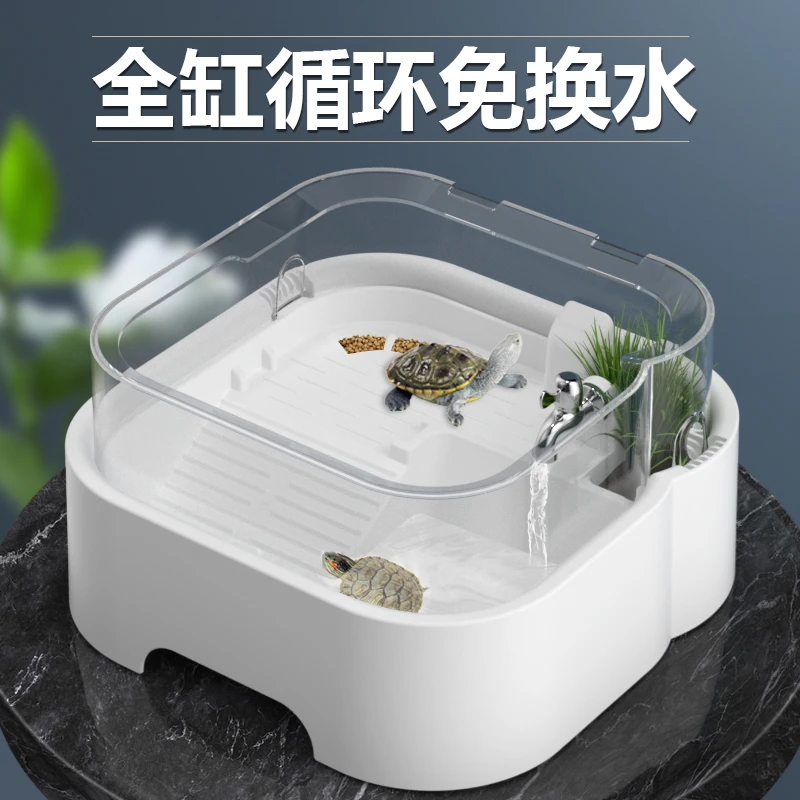 小乌龟饲养盒过滤乌龟缸孵化器乌龟晒背一体别墅龟缸办公桌装饰