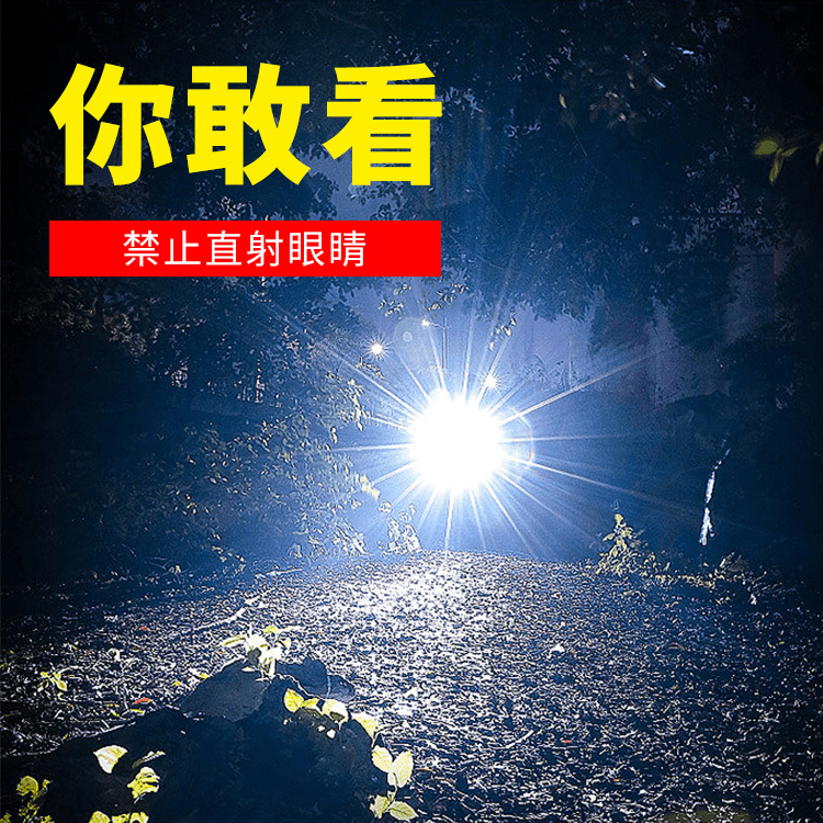 【福利】强光手电可USB充电手电筒变焦双光源迷你硬塑手电照亮神器