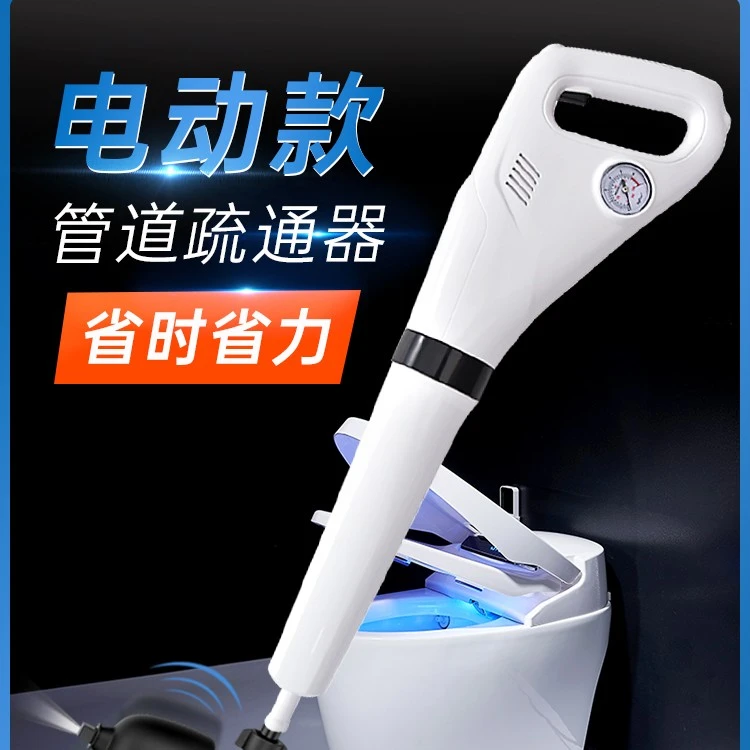 马桶疏通器通下水道神器厕所堵塞万能专用一炮工具捅厨房地漏管道