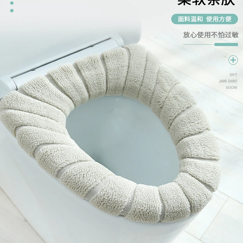 【新疆包邮乌市直发】撞色提手马桶坐垫毛保暖马桶圈家用亲肤加厚