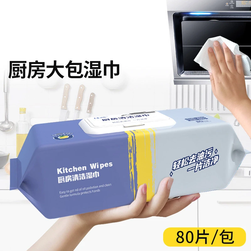 【新疆包邮乌市直发】厨房湿巾加大加厚家用强力桌面灶台清洁湿纸巾