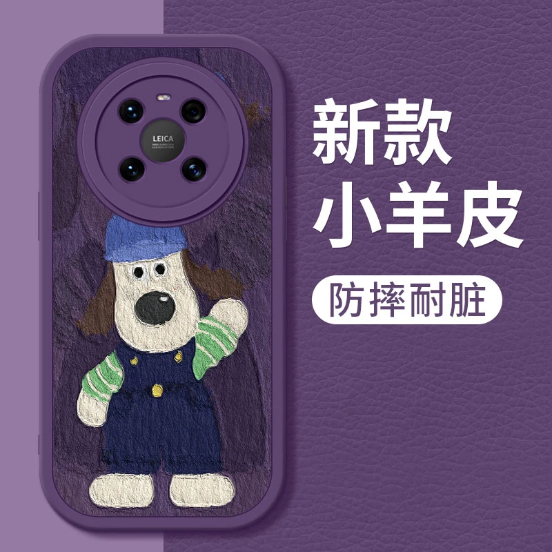 华为mate40pro手机壳简约新款mate40掌门狗小羊皮硅胶软壳mate40e