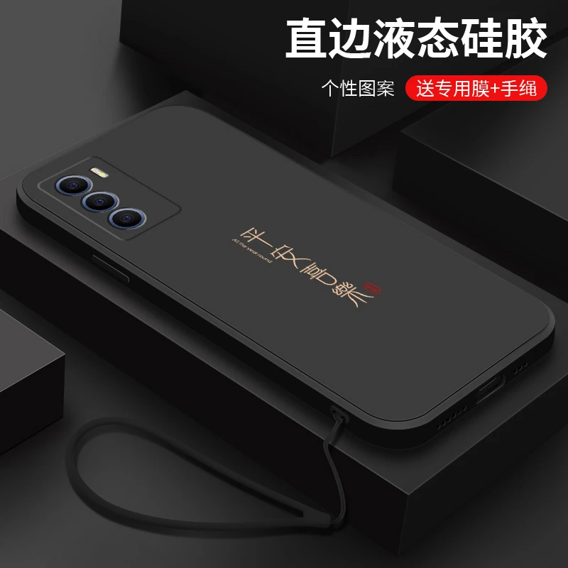 喜乐皆顺适用vivoT1手机壳男新款液态硅胶软壳t1x高级防摔保护套