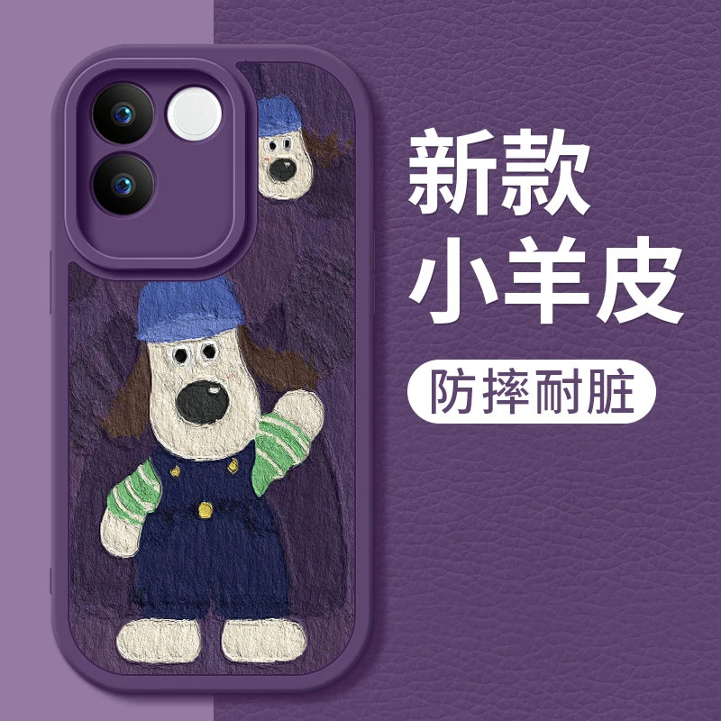 vivos17e手机壳女款s17pro新款小羊皮掌门狗硅胶软壳VIVO镜头全包