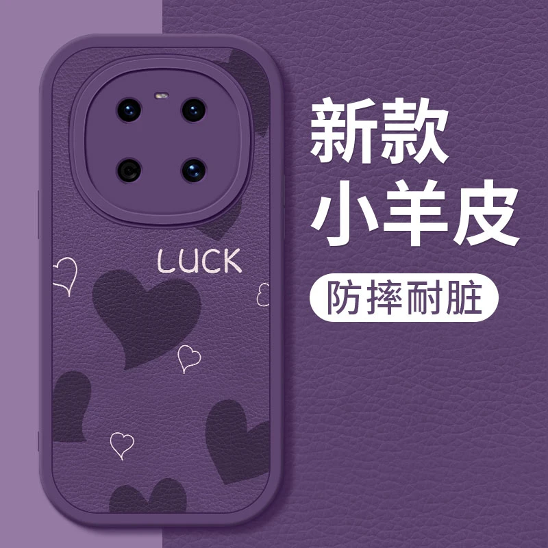 华为鼎桥M40手机壳简约新款鼎桥m40紫色爱心小羊皮硅胶软壳TDtech