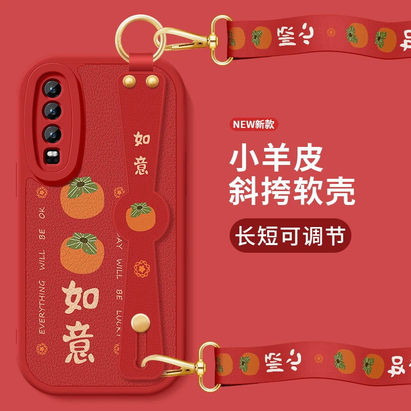 柿柿如意华为p30手机壳新款p30pro斜挎腕带小羊皮硅胶软壳保护套