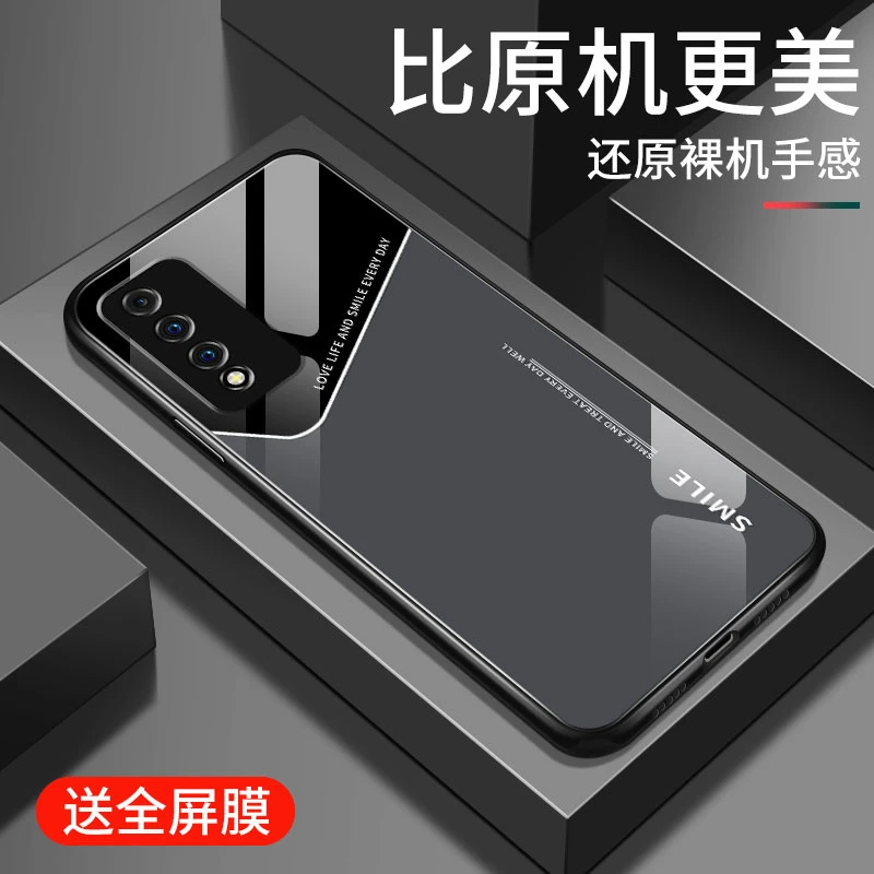华为s7pro手机壳新款中国移动nzones7pro+简约英文钢化玻璃全包防