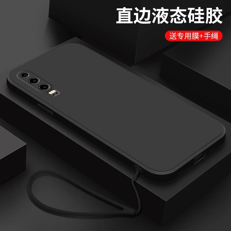经典黑色华为P30手机壳简约男新款液态硅胶p30Pro纯色防摔软壳女