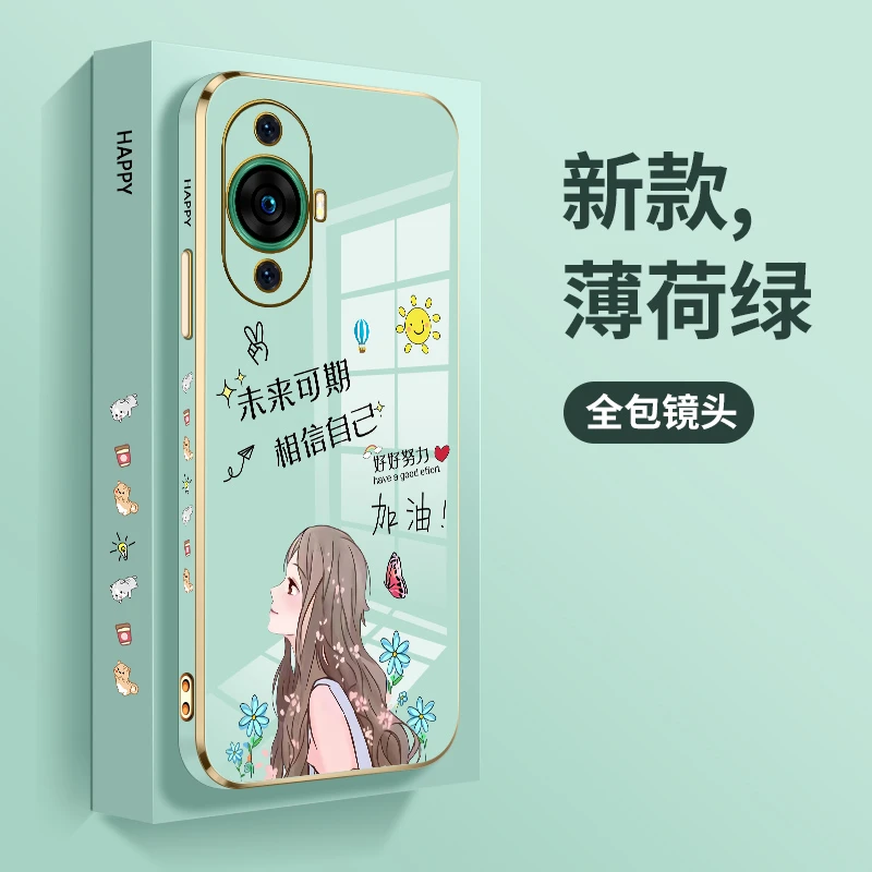 华为nova11手机壳新款nova11pro电镀未来可期硅胶软壳nova全包防