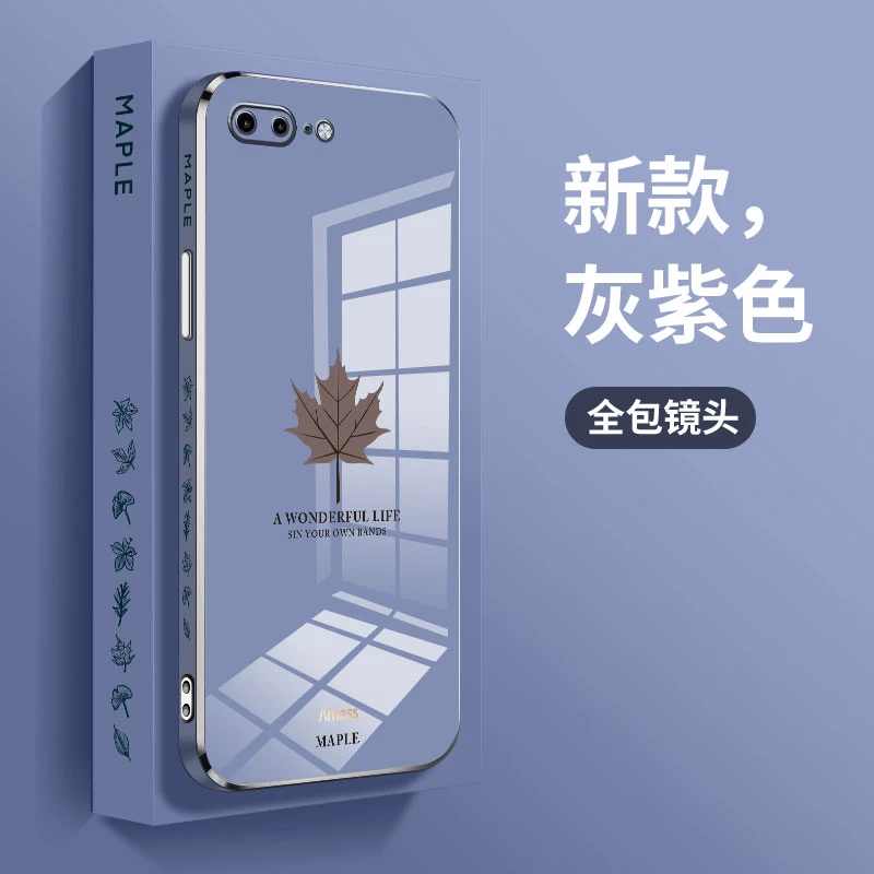 苹果8plus手机壳iPhone7plus防摔se3超薄苹果7保护套iPhone电镀软
