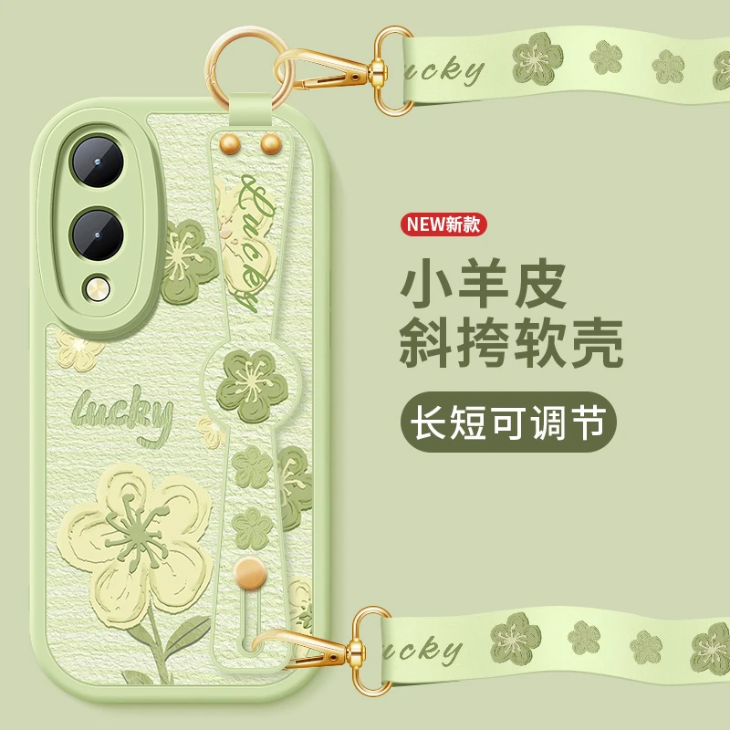 油画小花vivoy36手机壳y36m新款y36i小羊皮y36t斜挎y36s腕带y36c