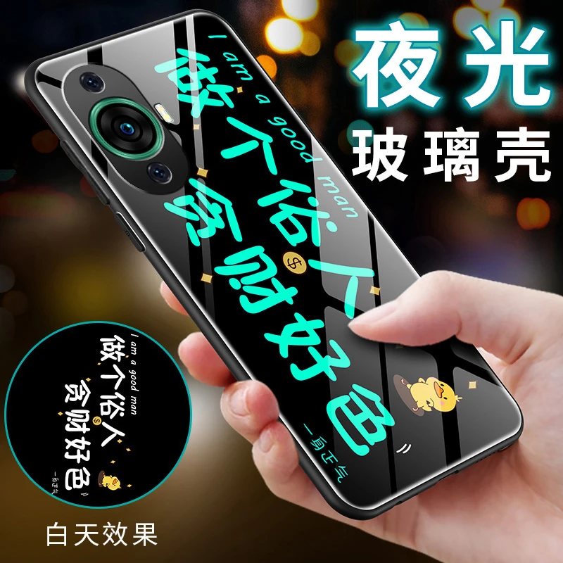 华为nova11手机壳新款华为nova11pro文字夜光钢化玻璃壳por软壳男