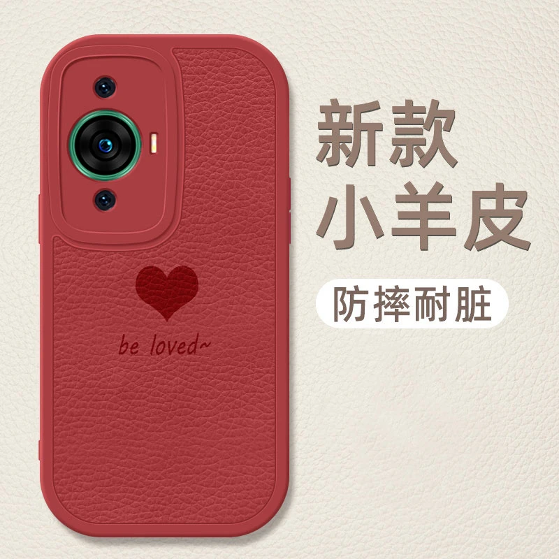 华为nova11手机壳新款华为nova11pro小羊皮简约爱心por硅胶软壳镜