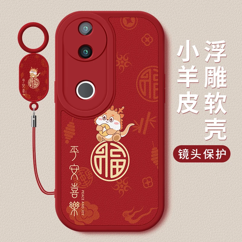 平安喜樂vivos20手机壳s20pro新款小羊皮硅胶镜头全包防摔保护套