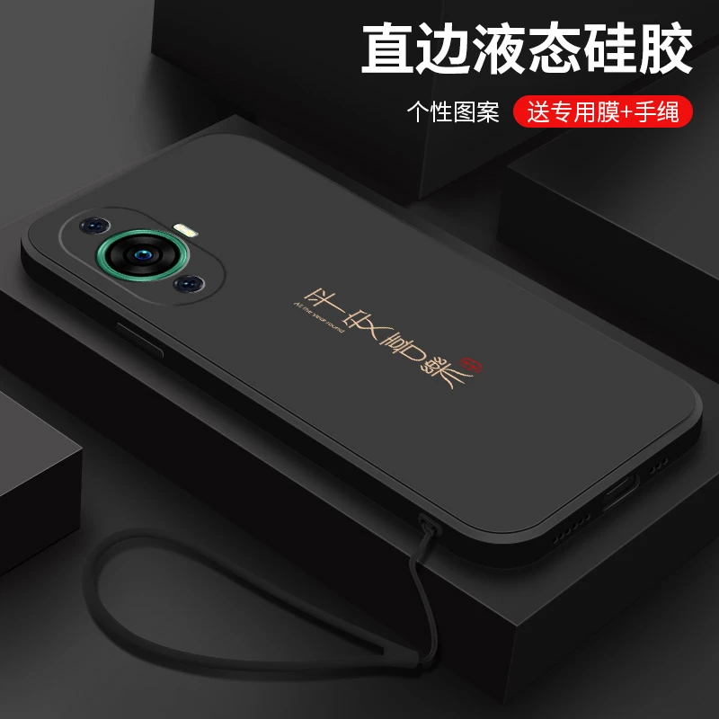 华为nova11手机壳nova11Ultra新款保护套镜头全包nova11pro喜乐皆