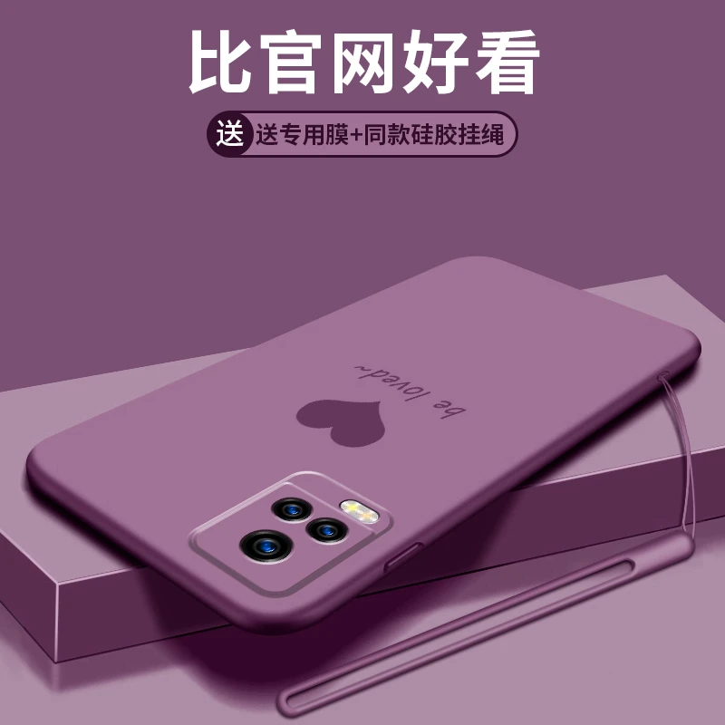 vivos7手机壳女款红s7爱心液态硅胶软壳vivo个性创意男防摔S7镜头