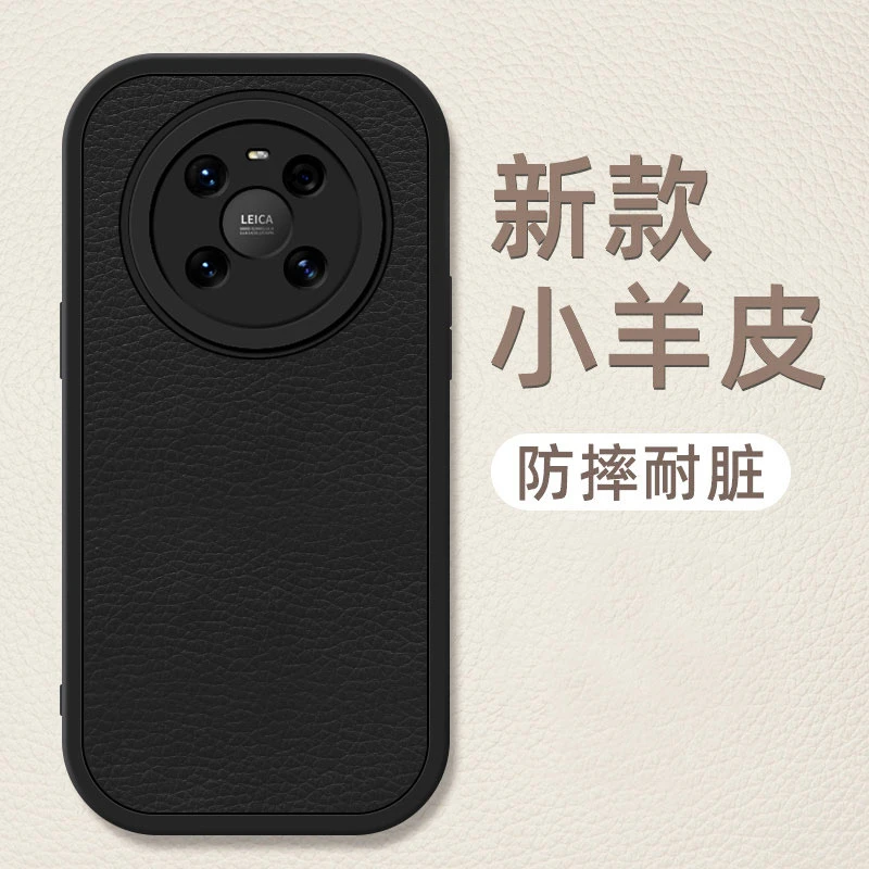 华为mate40手机壳mate40pro+小羊皮纯色创意全包NOH保护套mate40e