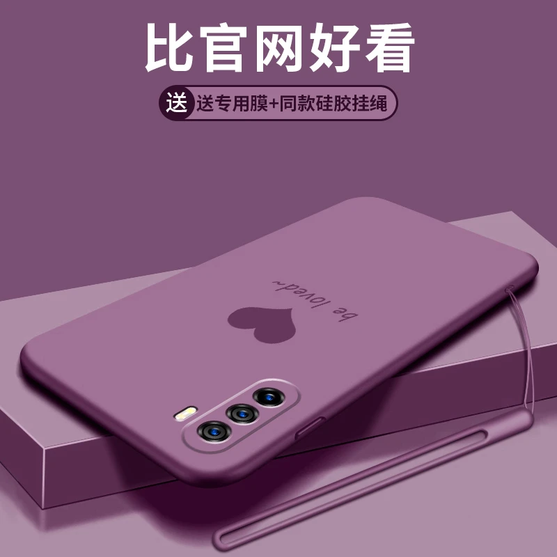 华为麦芒9手机壳女款红新款爱心液态硅胶软壳个性创意男防摔麦芒9