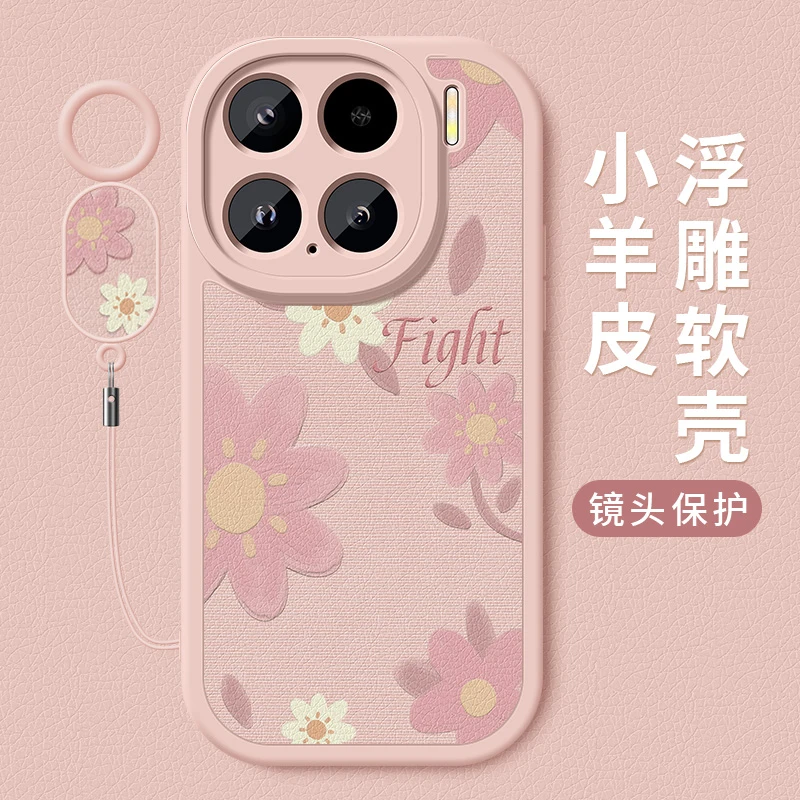 油画小花小米15手机壳新款xiaomi15pro小羊皮硅胶全包防摔保护套