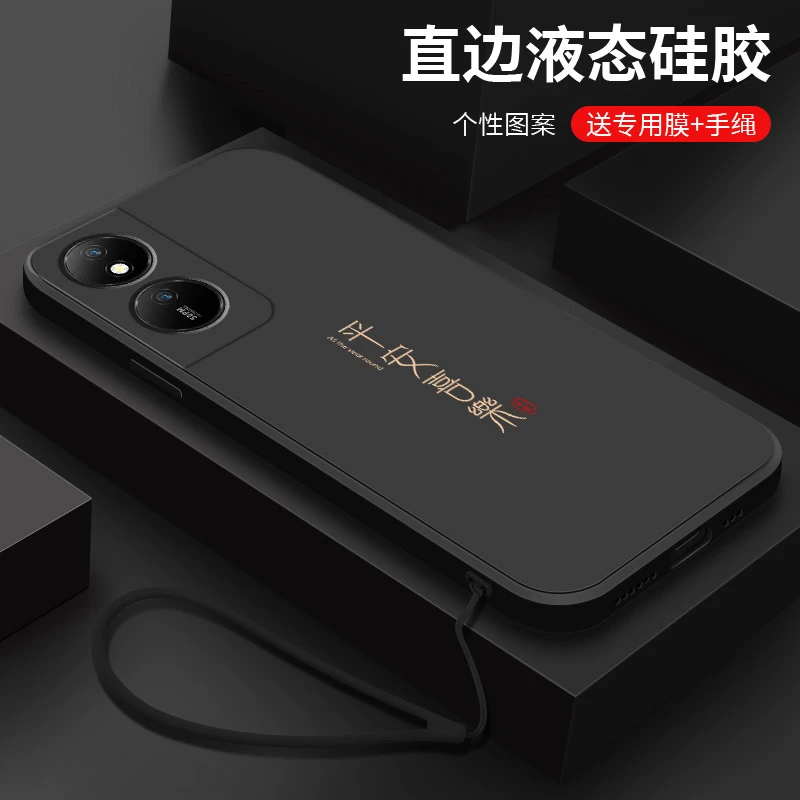 喜乐皆顺适用华为荣耀畅玩50plus手机壳新款畅玩50软硅胶高级50m
