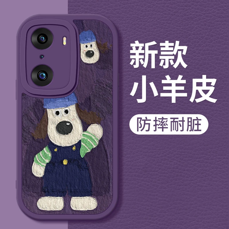 华为荣耀60手机壳简约新款荣耀60pro掌门狗小羊皮硅胶软壳60se全