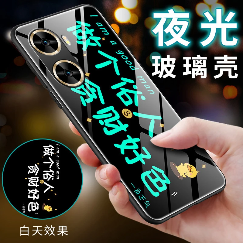 华为畅享60手机壳新款保护套钢化玻璃文字夜光男女全包防摔畅想六