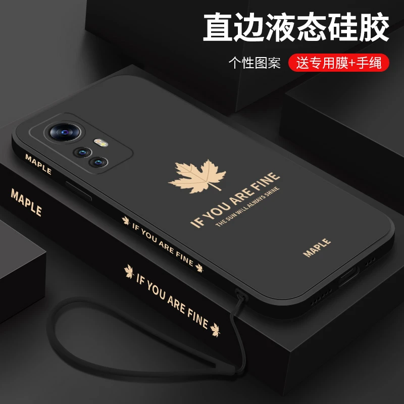 小米12手机壳新款12pro液态硅胶软壳xiaomi金色枫叶全包防摔保护