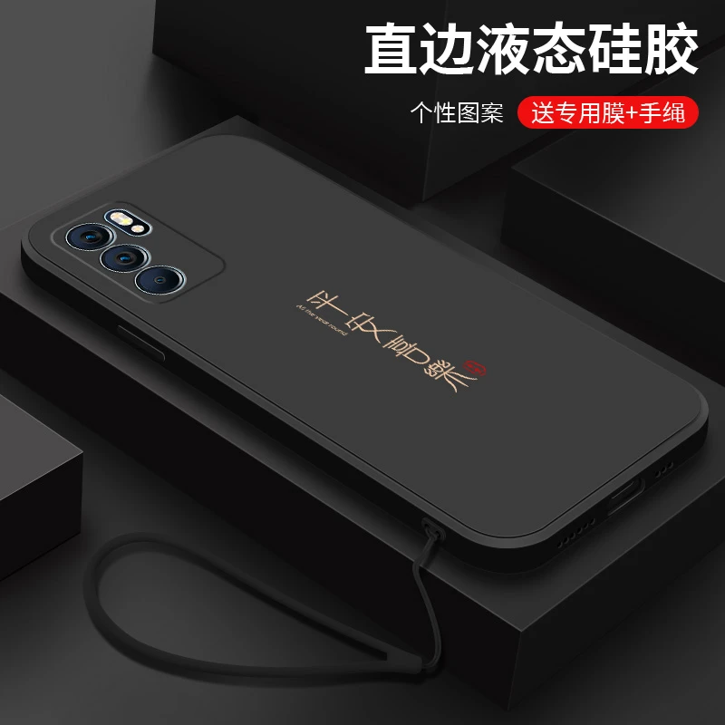 喜乐皆顺适用opporeno6手机壳男新款液态硅胶Reno6Pro高级防摔女