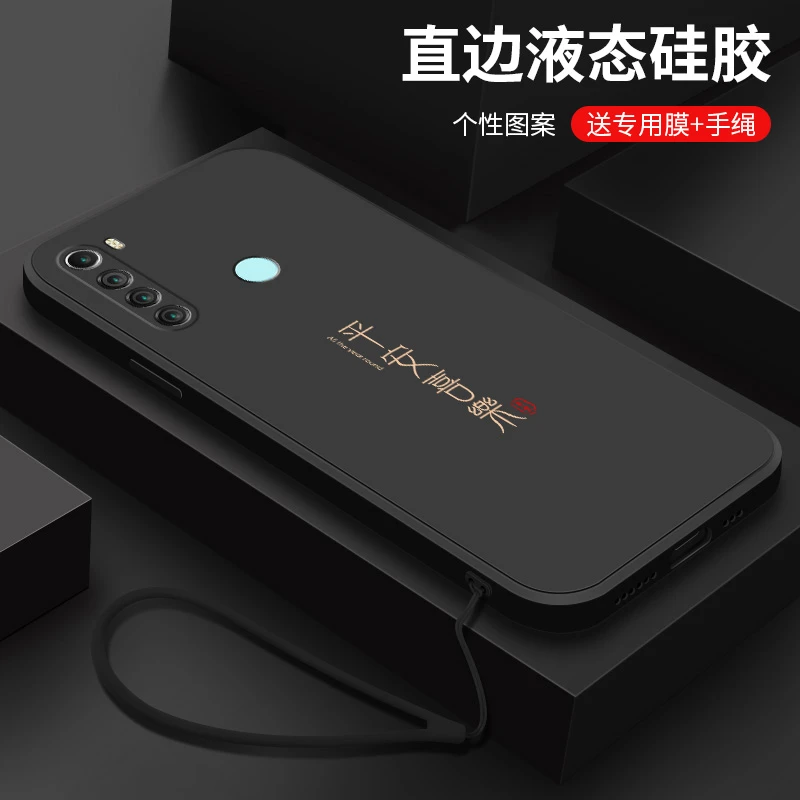 红米note8手机壳note8pro新款硅胶软壳redmi保护套喜乐皆顺note7