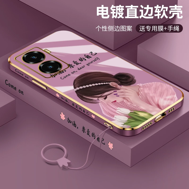 vivoy77手机壳y77e新款高级感全包防摔保护套5GVIVO网红亲爱的自