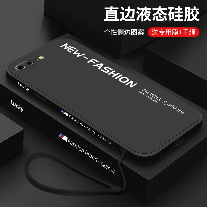 适用苹果8plus手机壳7plus创意全包防摔保护套iPhone液态硅胶软壳