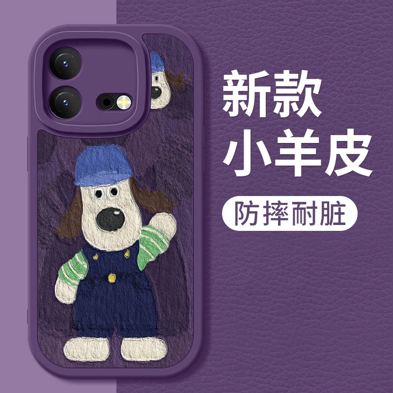 iqooneo8手机壳女款iqooneo8pro新款小羊皮掌门狗硅胶软壳VIVO镜