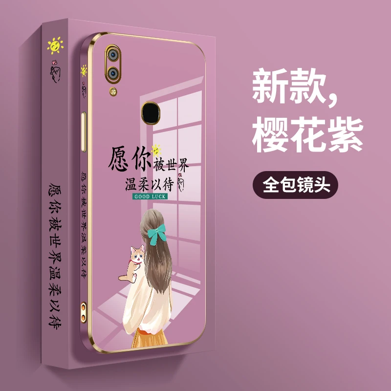 vivoz3手机壳女款z3x电镀直边z1温柔女孩VIVO防摔z3i硅胶软z3x镜