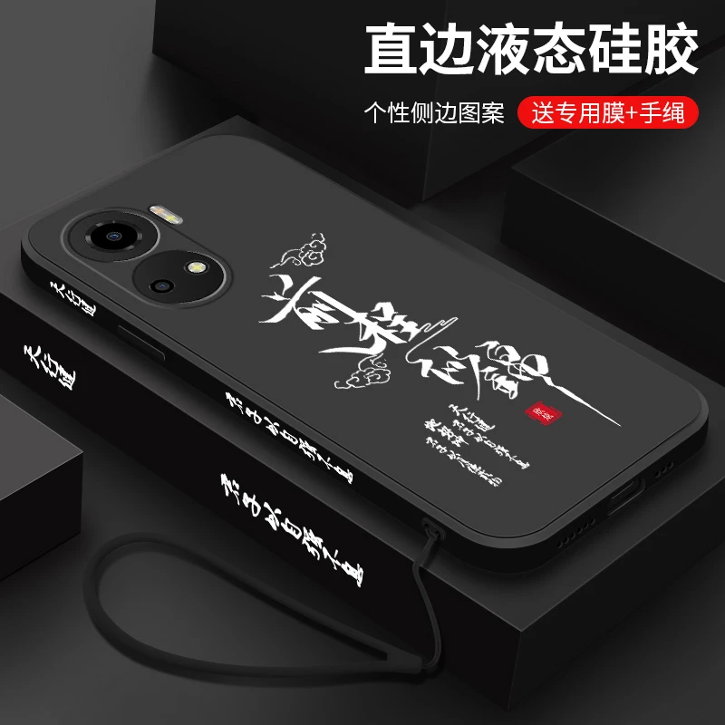 荣耀畅玩40plus手机壳40plus华为新款honor液态硅胶软壳自强不息